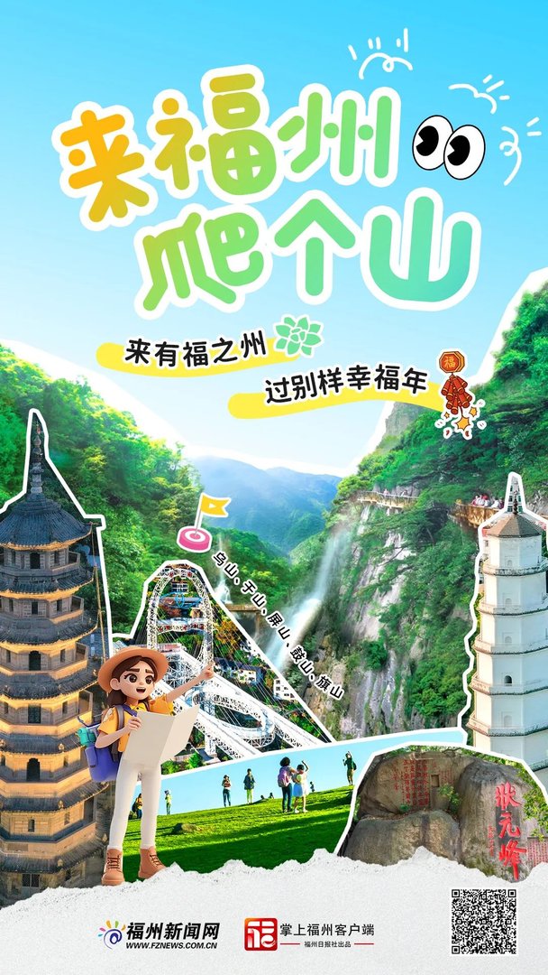 幸福工厂 完整版