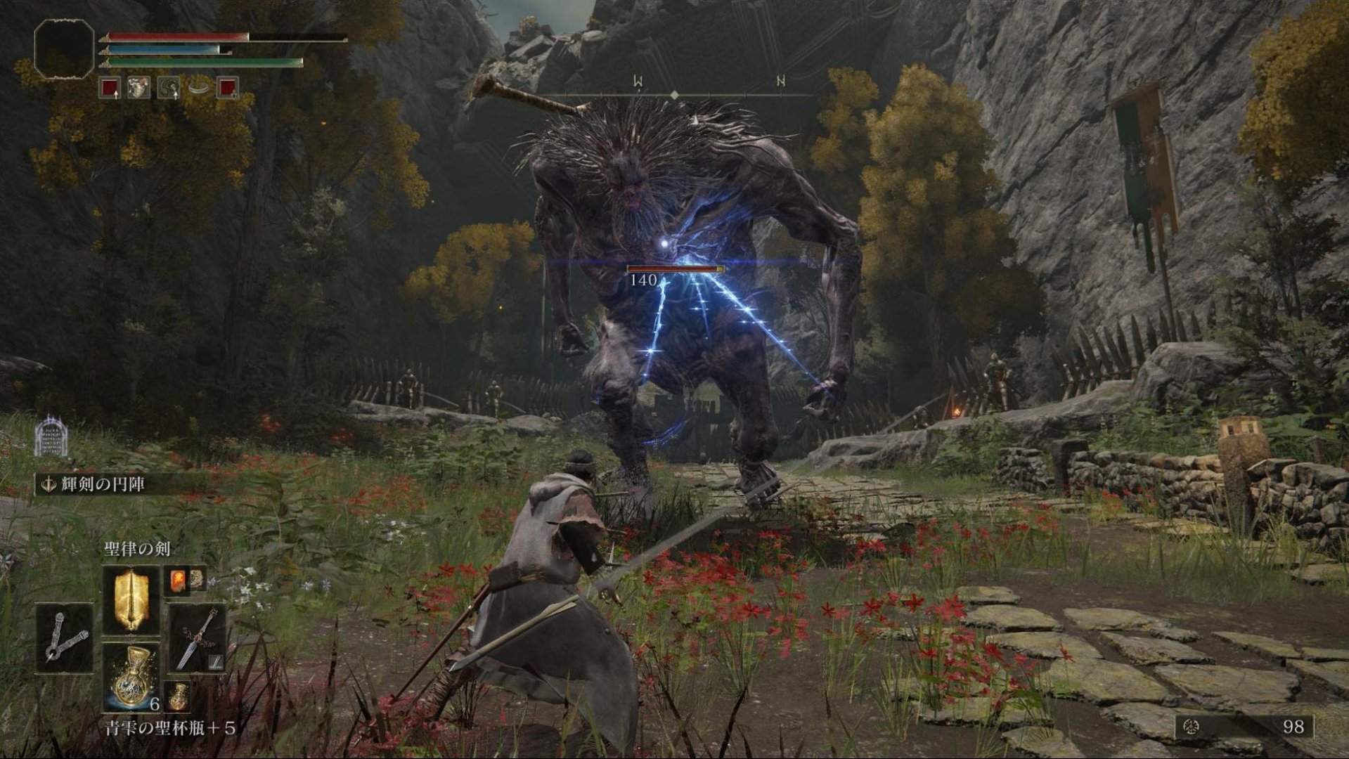 王者荣耀 完整版 截图10