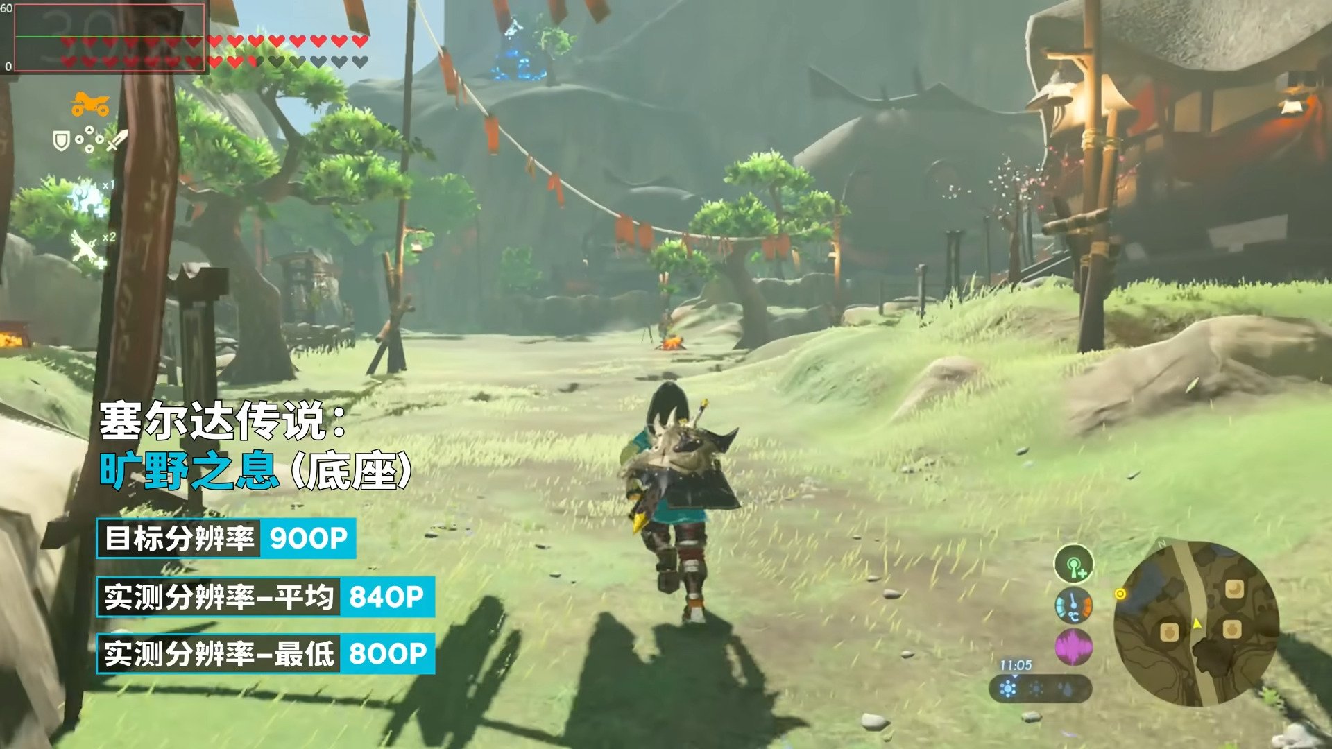 王者荣耀 完整版 截图16