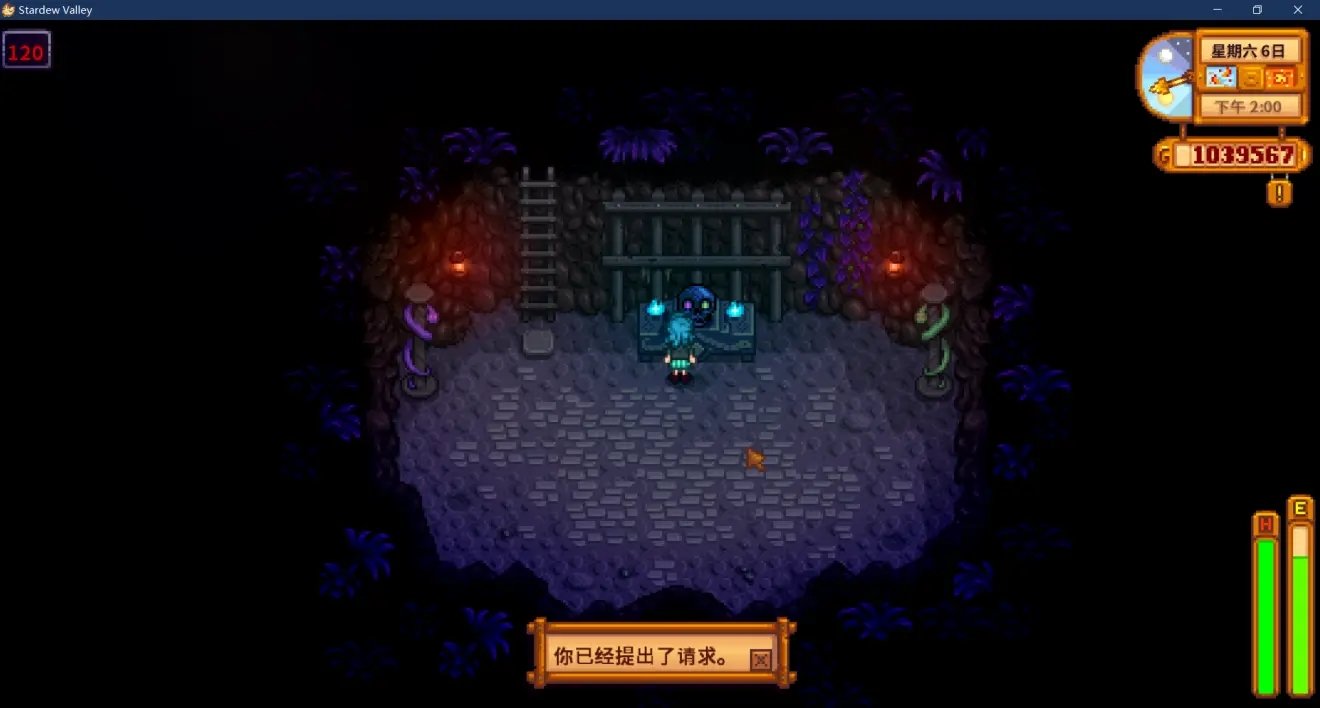 赛博朋克2077 年度版 截图15