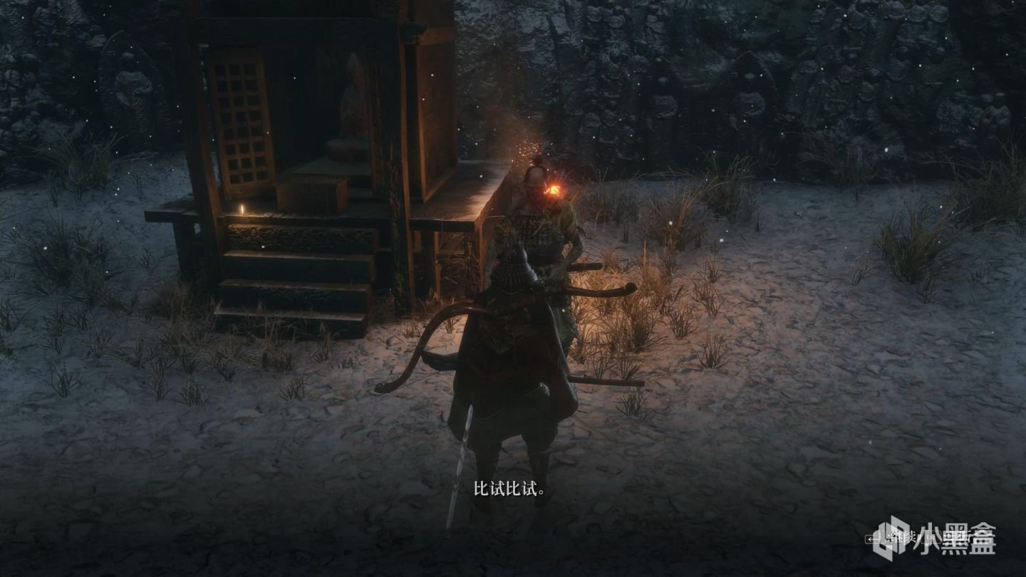 堡垒之夜 豪华版 截图16