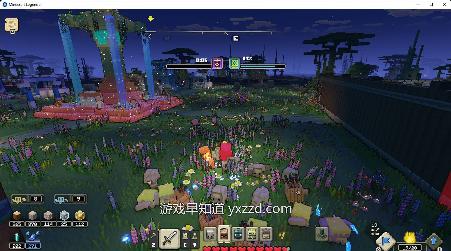 和平精英 终极版 截图8