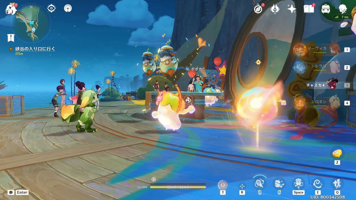 APEX英雄 终极版 截图4