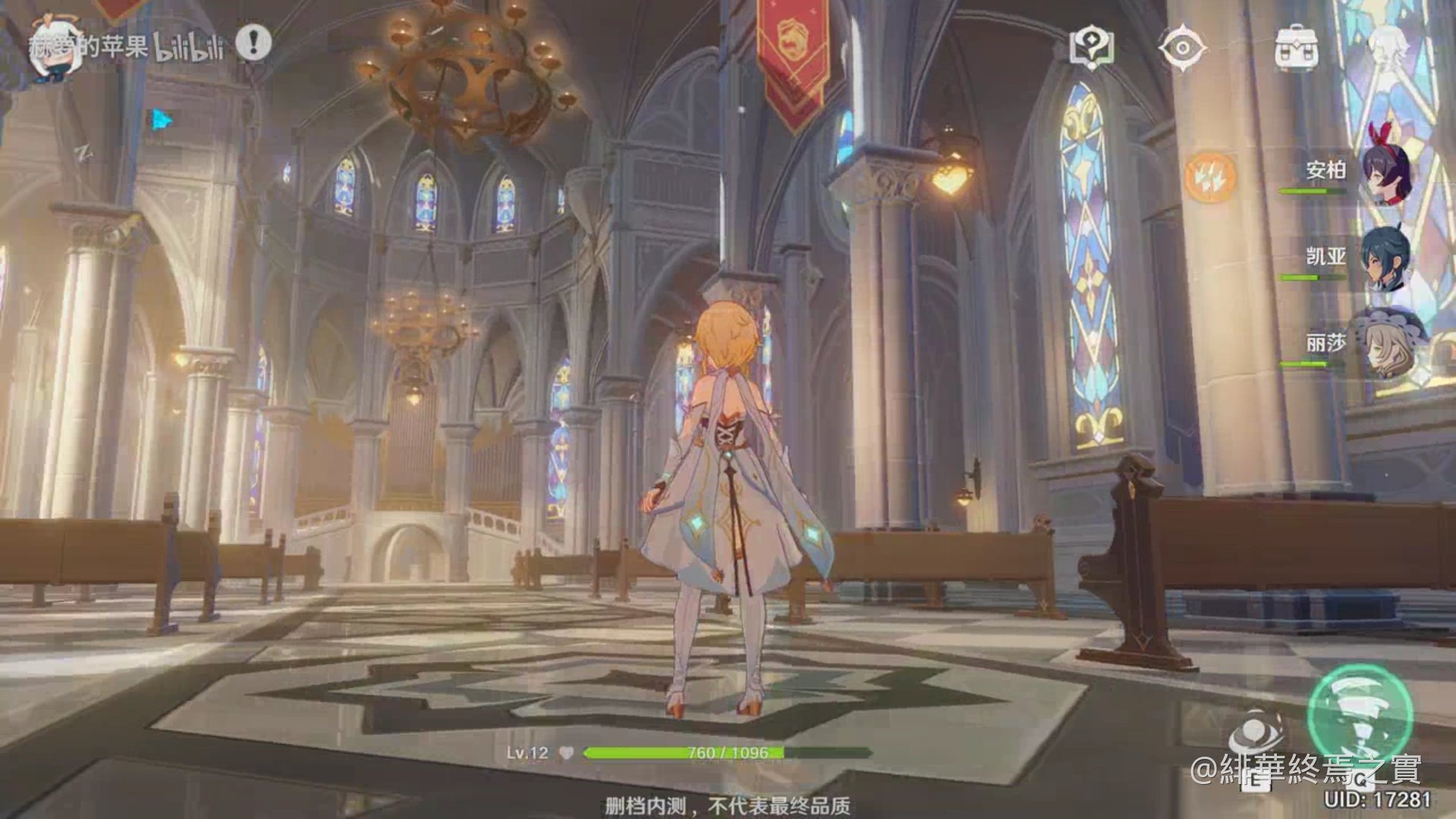 F1 2024 完整版 截图20