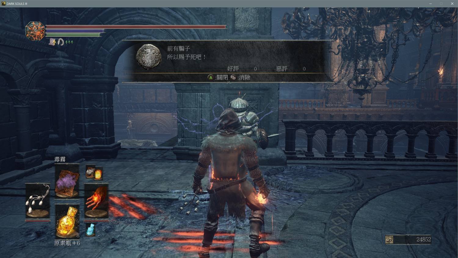 守望先锋2 截图19