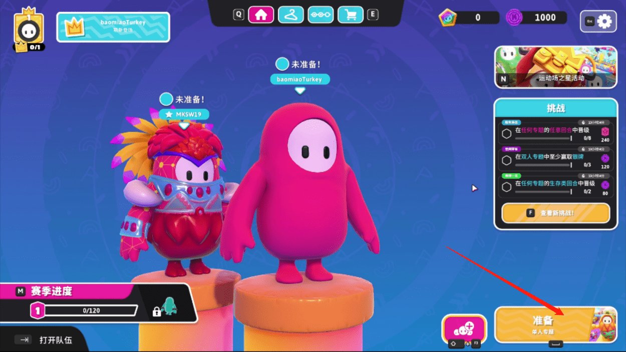 F1 2024 豪华版 截图12