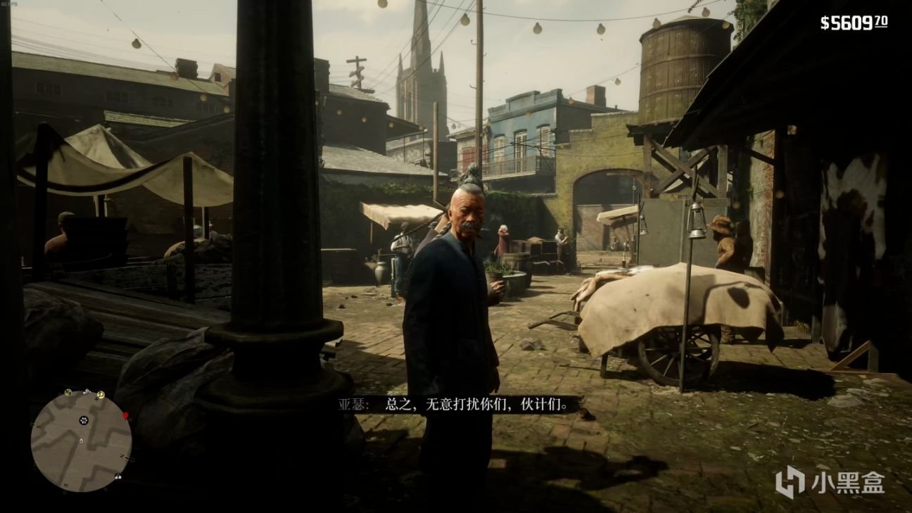 女神异闻录5 豪华版 截图16