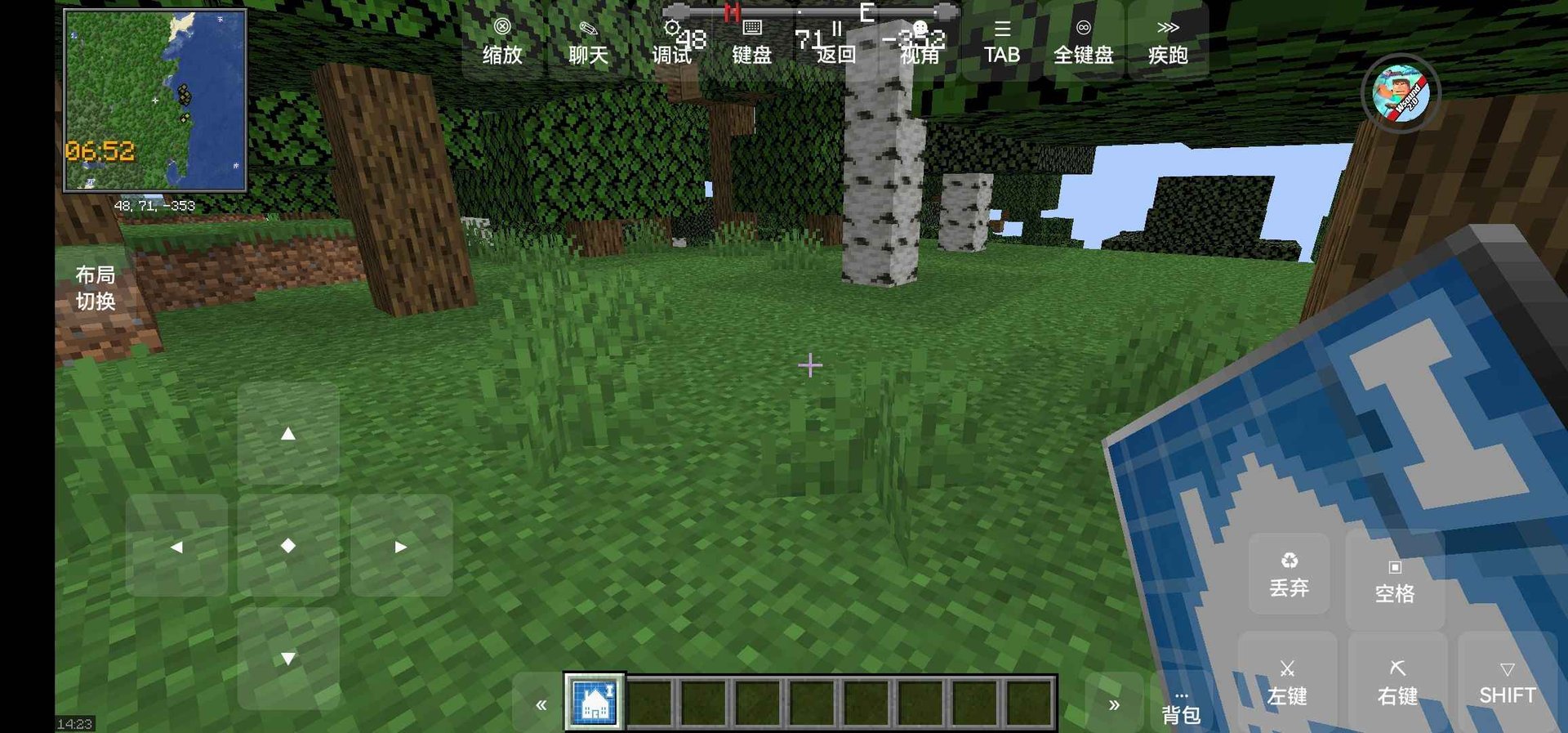 赛博朋克2077 年度版 截图17