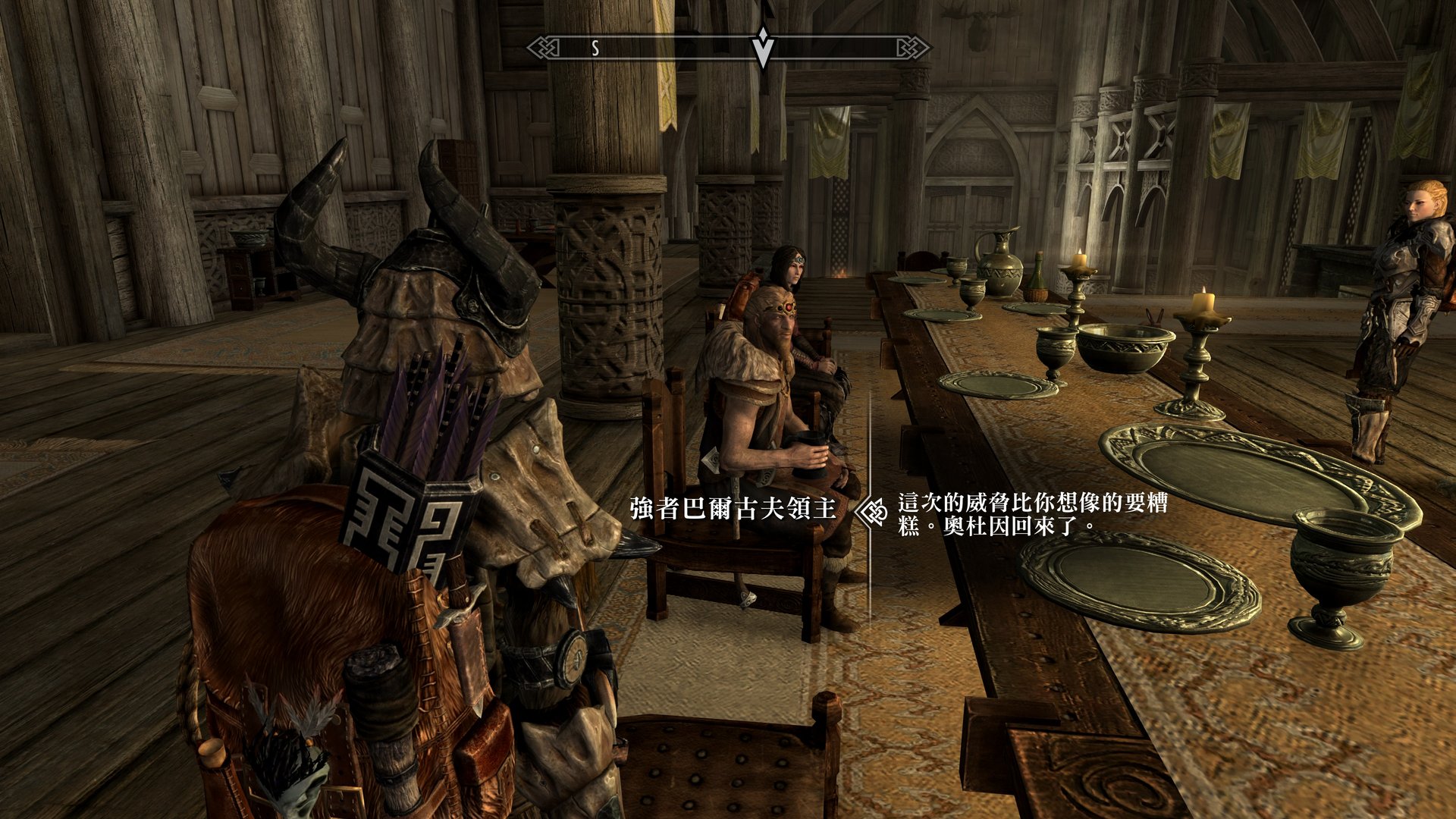 血源诅咒 豪华版 截图14