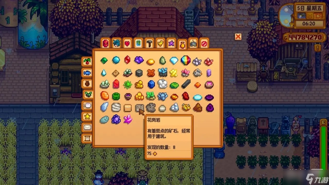 堡垒之夜 豪华版 截图14