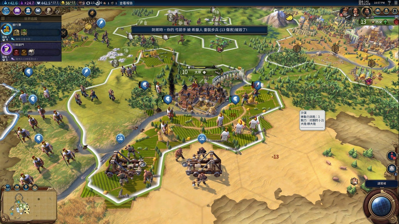 极限竞速：地平线5 重制版 截图3