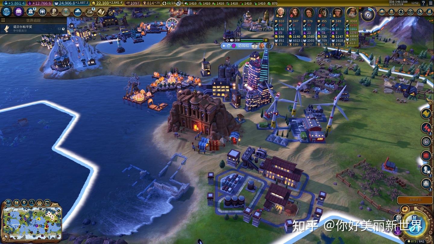 极限竞速：地平线5 重制版 截图10