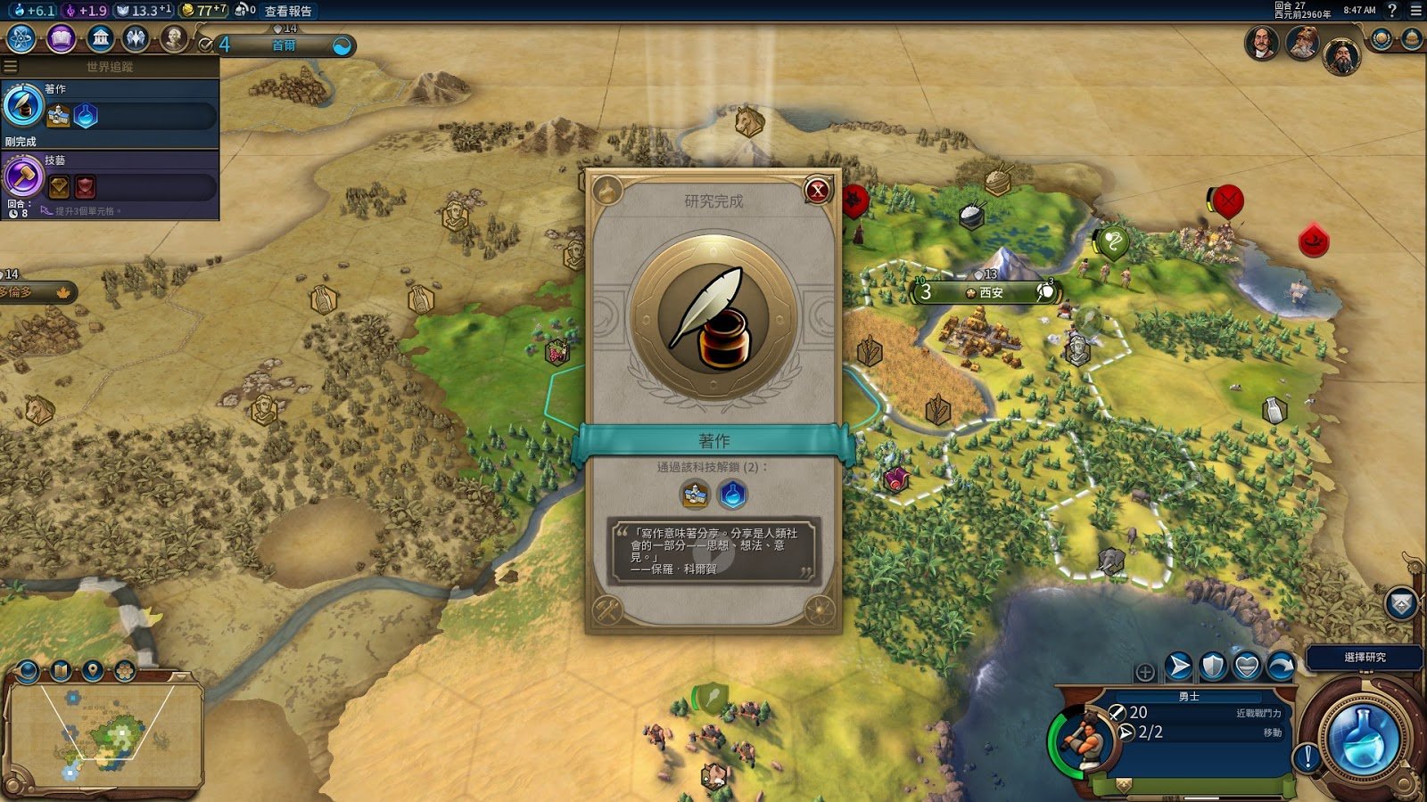 极限竞速：地平线5 重制版 截图11