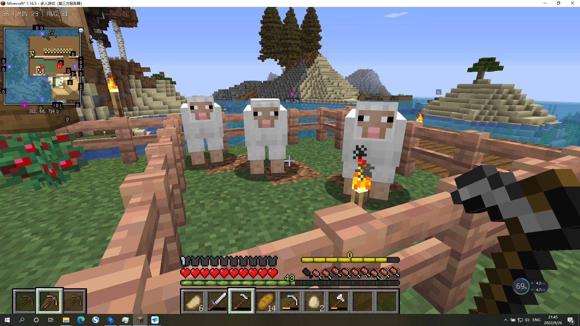 极限竞速：地平线5 重制版 截图2