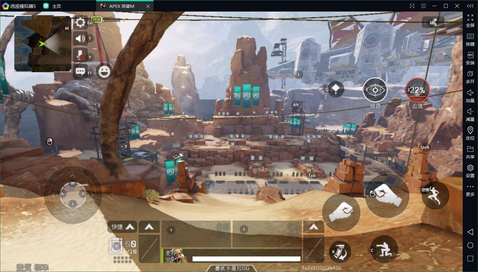 只狼：影逝二度 截图12