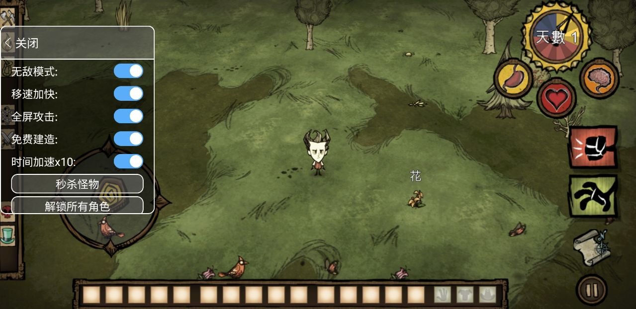 女神异闻录5 豪华版 截图15