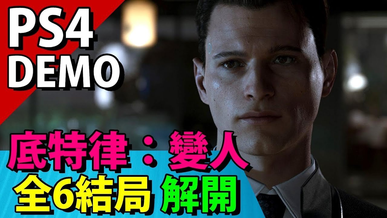 塞尔达传说：旷野之息 年度版 截图7