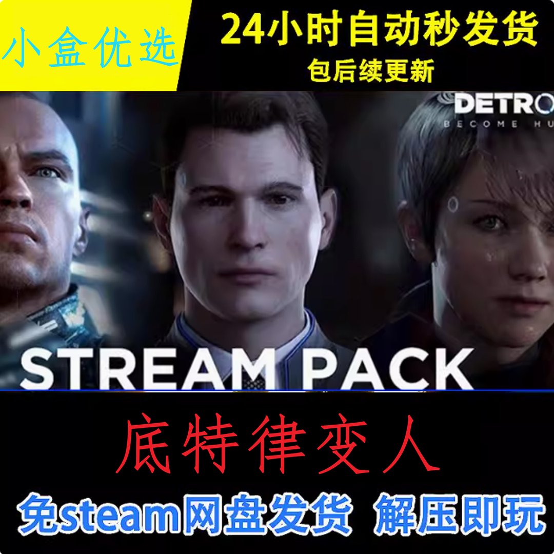 塞尔达传说：旷野之息 年度版 截图17