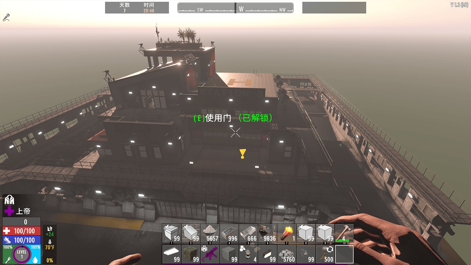 堡垒之夜 豪华版 截图12