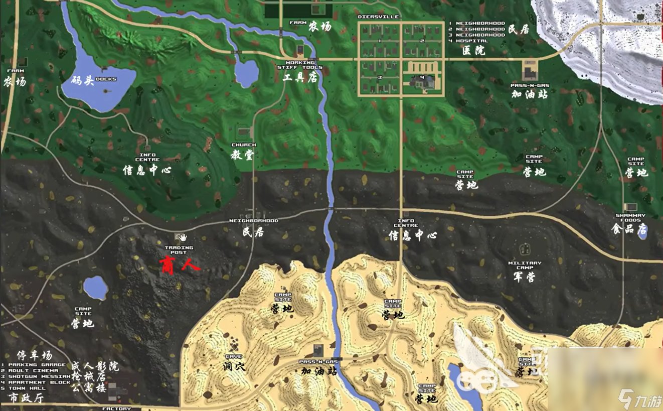 堡垒之夜 豪华版 截图17