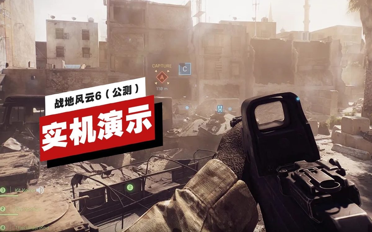 逃离塔科夫 截图2