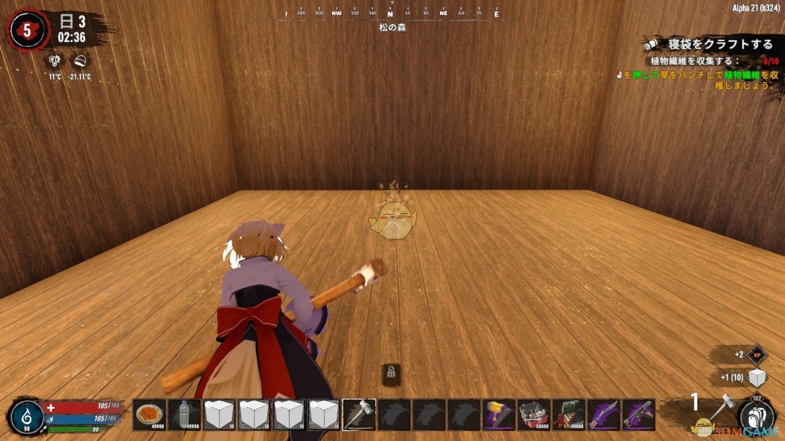 彩虹六号：围攻 重制版 截图11