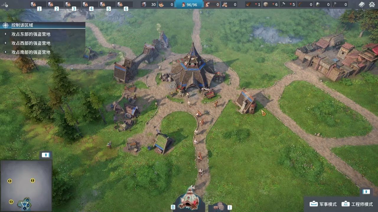 原神 完整版 截图16