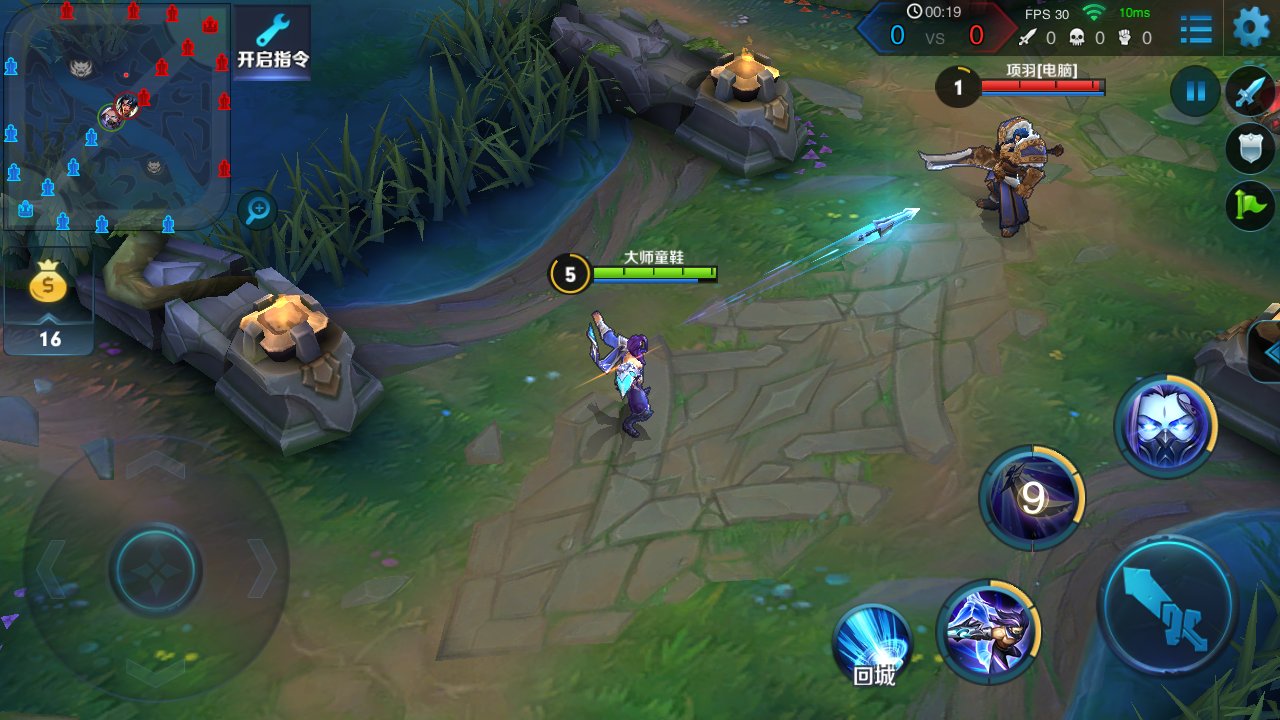 只狼：影逝二度 截图5