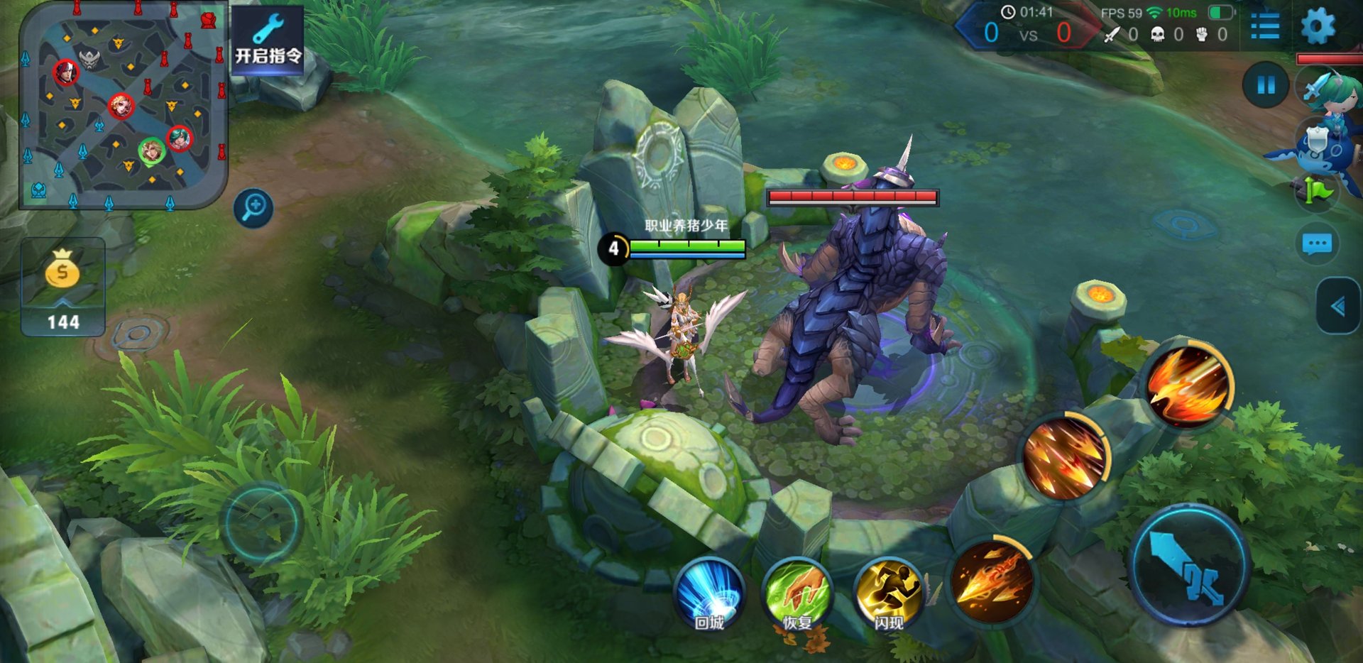 只狼：影逝二度 截图6