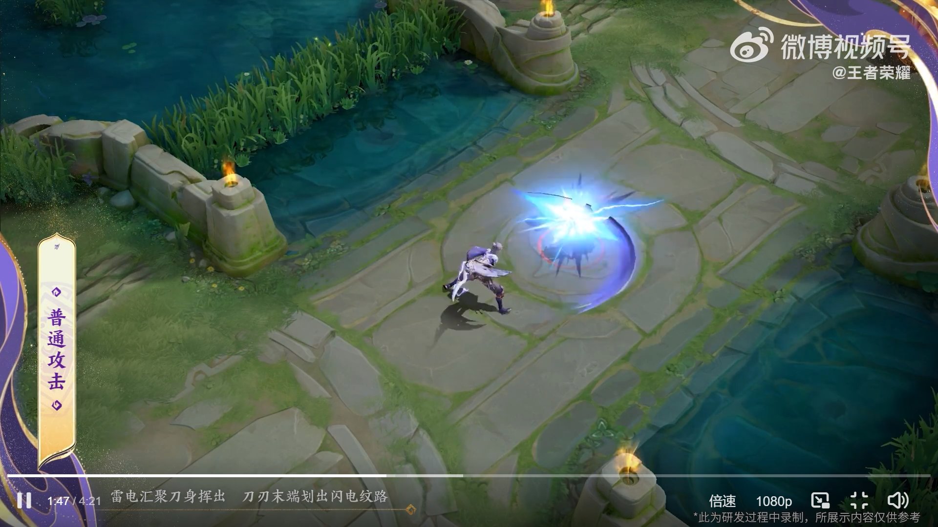 只狼：影逝二度 截图9