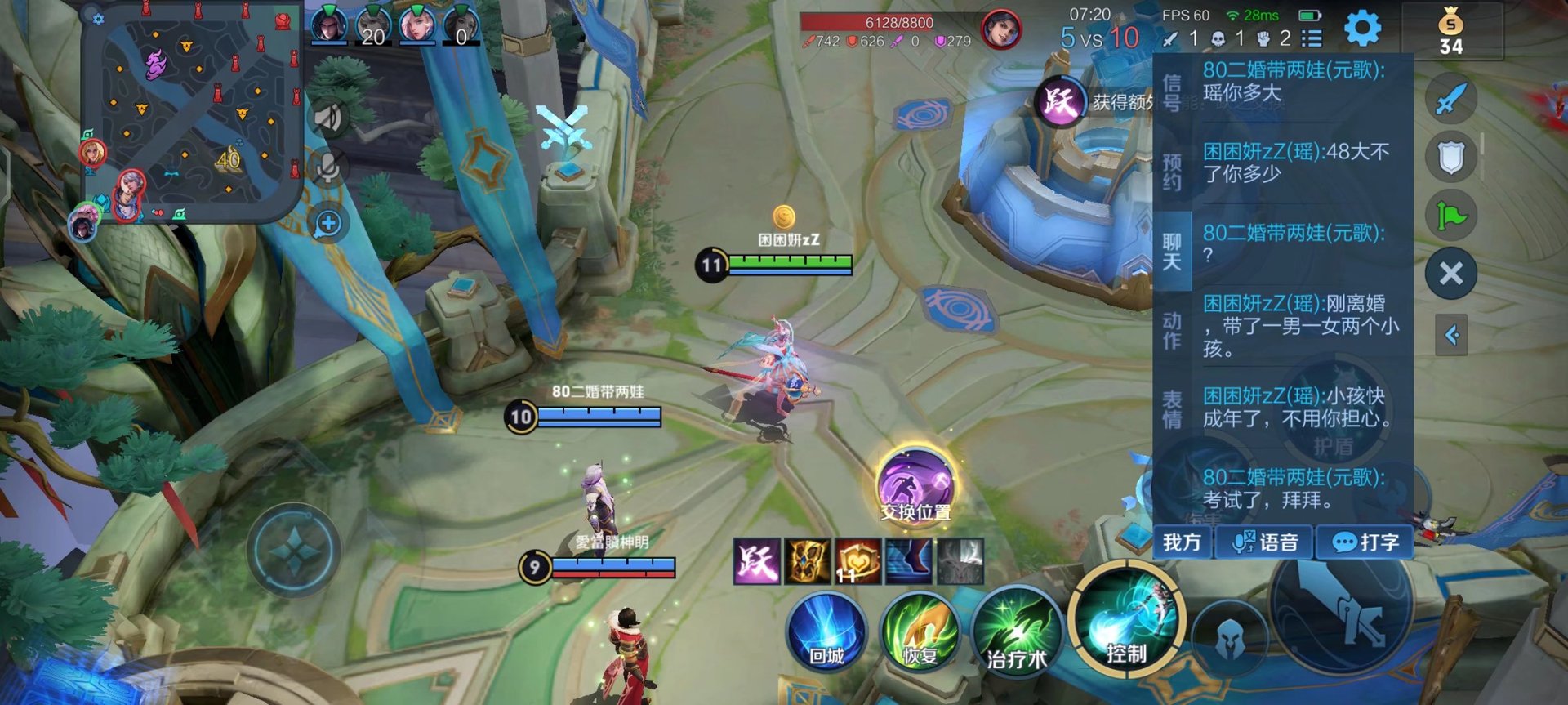 只狼：影逝二度 截图13