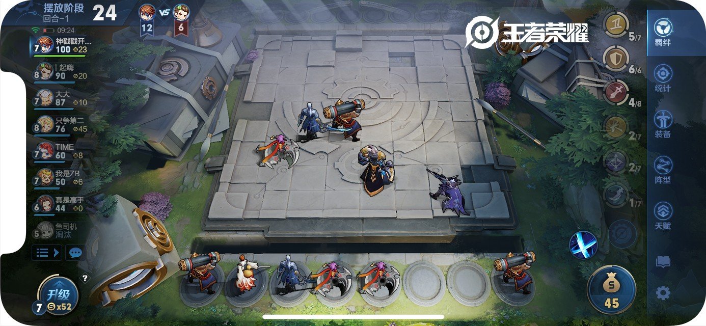 只狼：影逝二度 截图17