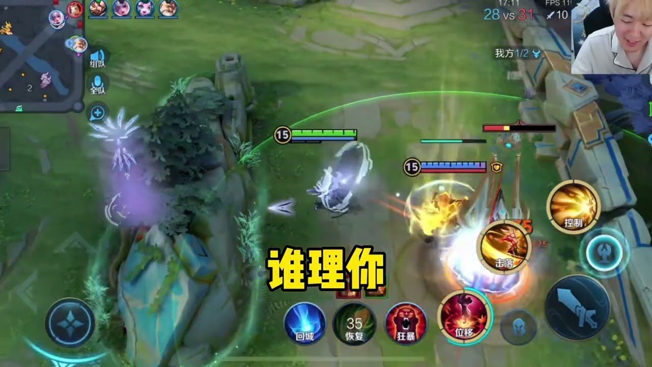 只狼：影逝二度 截图21