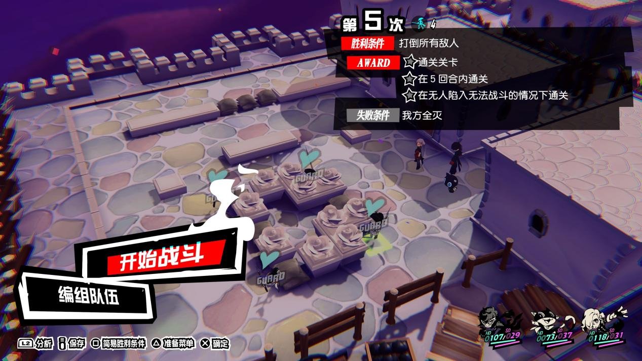 巫师3：狂猎 完整版 截图9