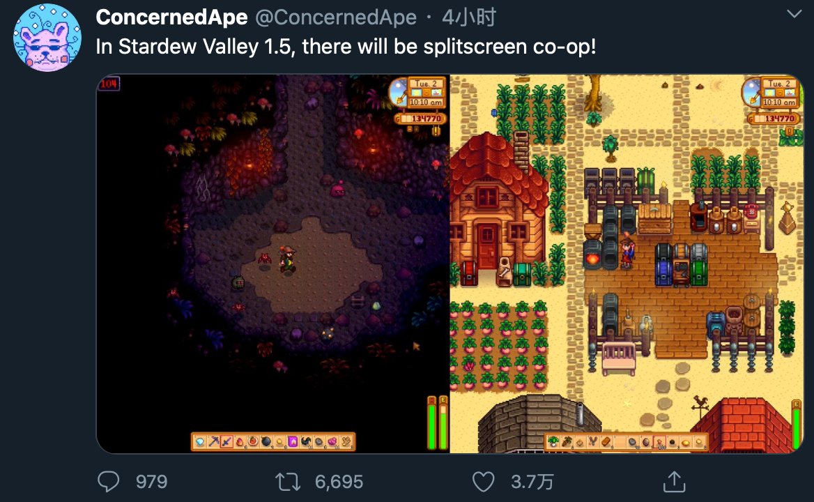 星露谷物语 重制版 截图18