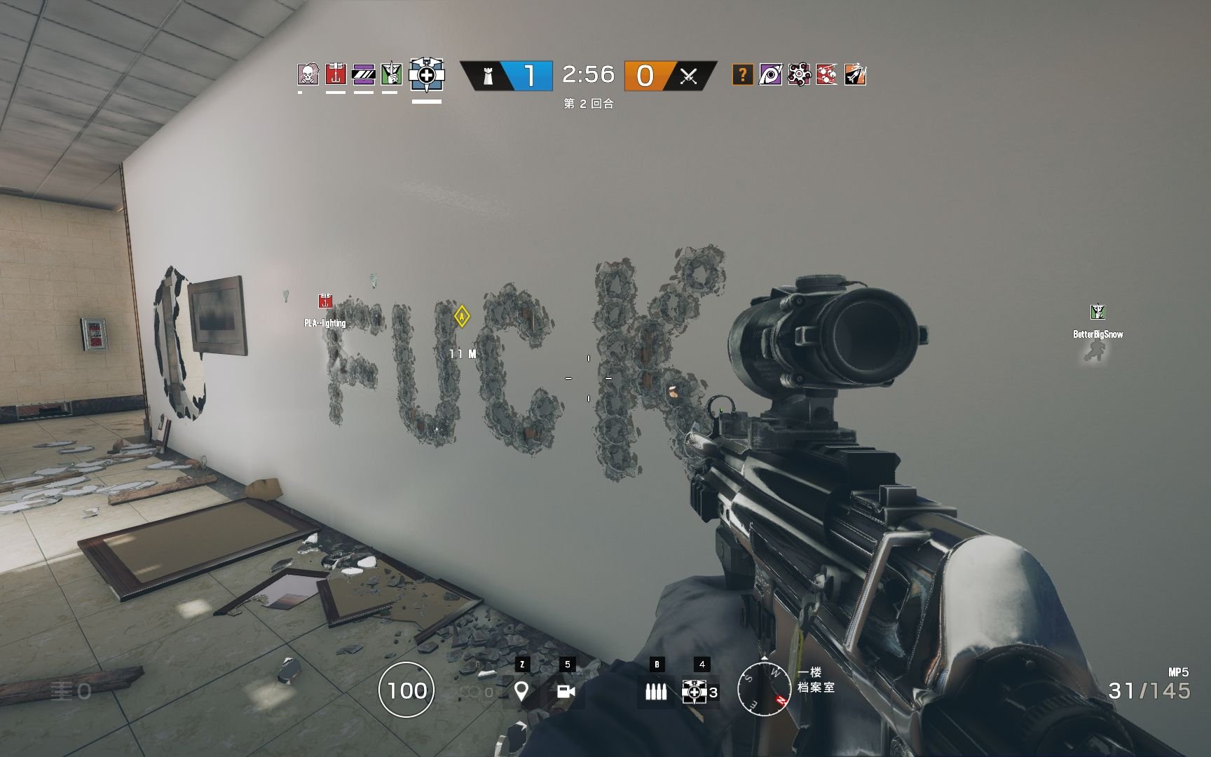 赛博朋克2077 年度版 截图13