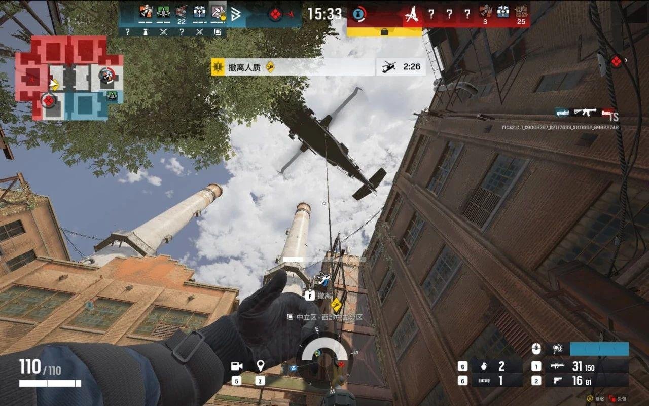 赛博朋克2077 年度版 截图20