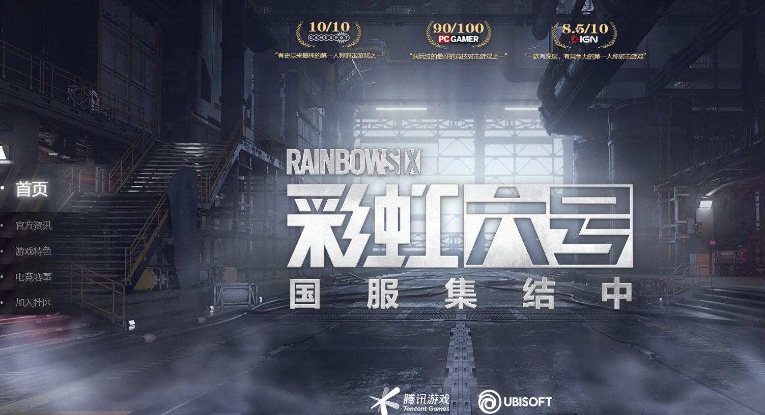 赛博朋克2077 年度版 截图21