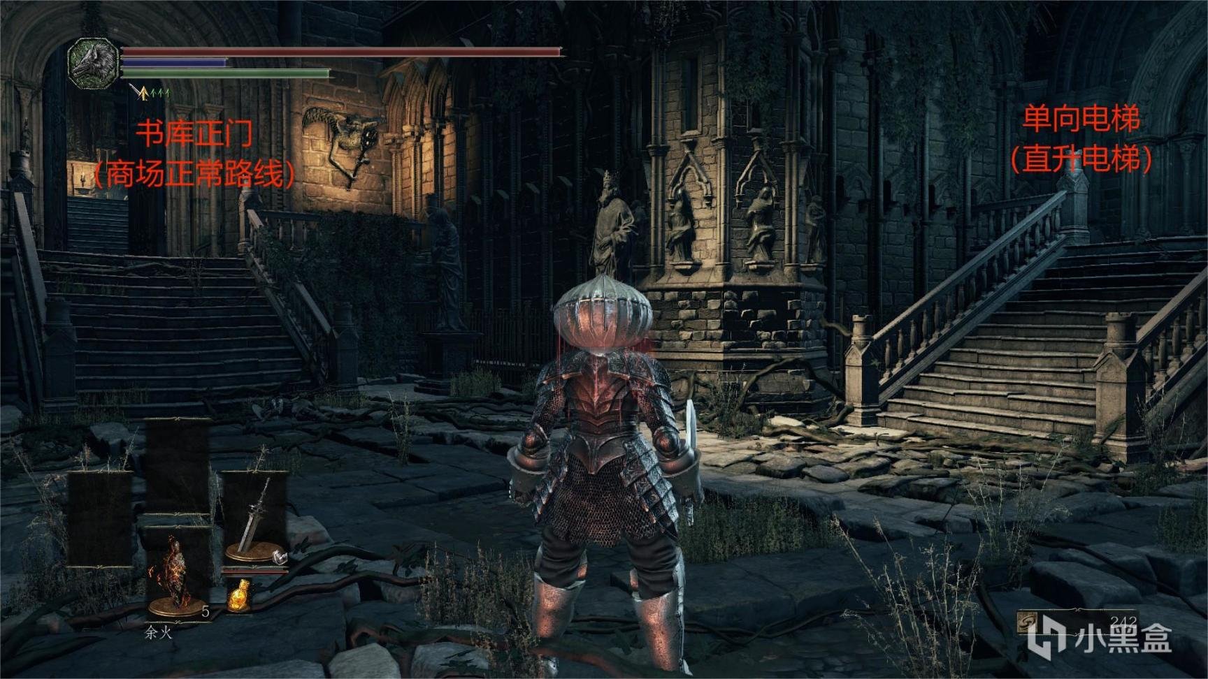 只狼：影逝二度 截图22