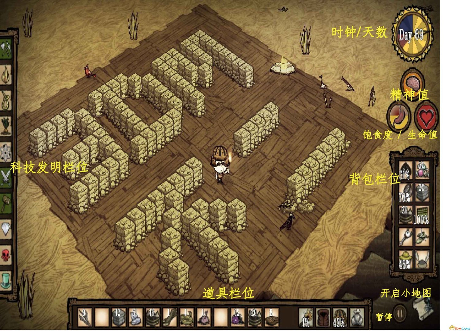 战地风云 截图1