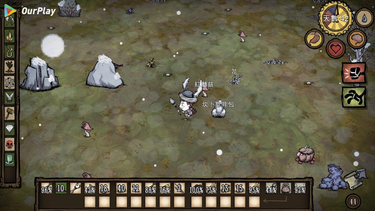 战地风云 截图14