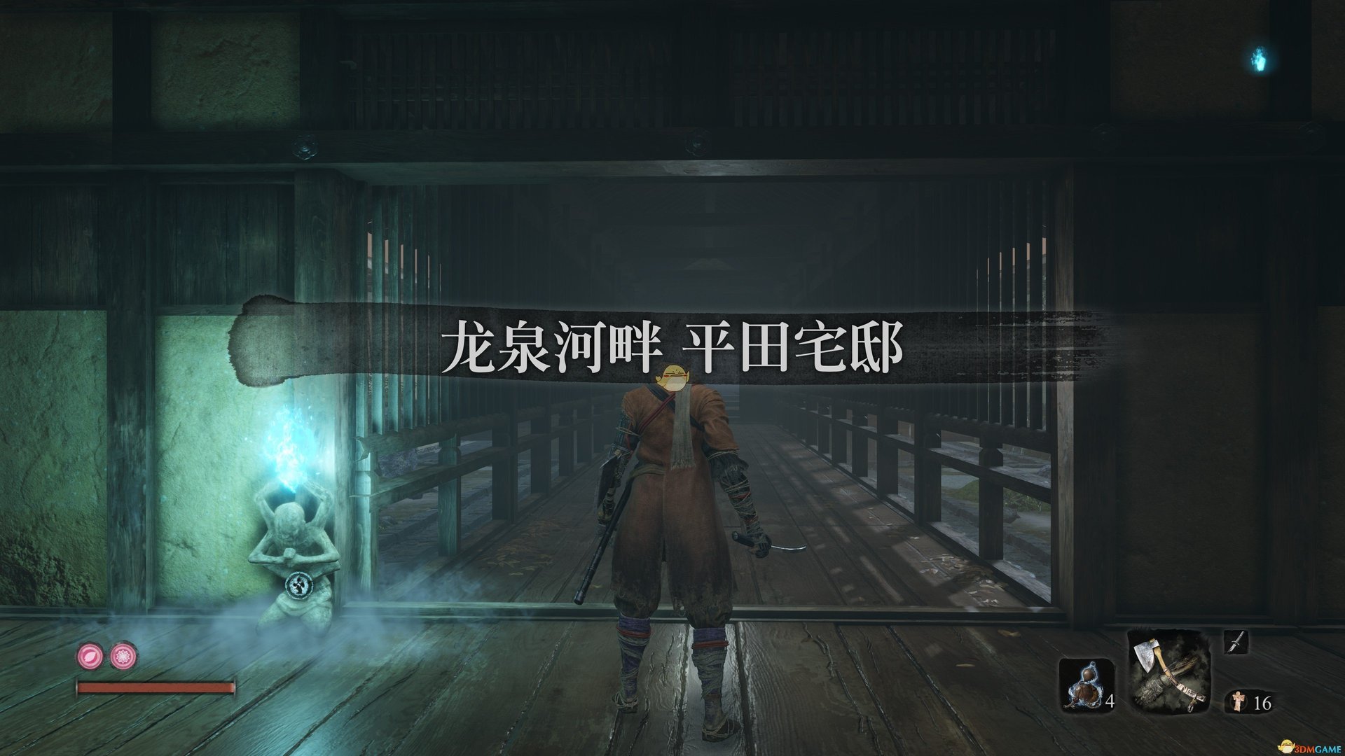 堡垒之夜 豪华版 截图21