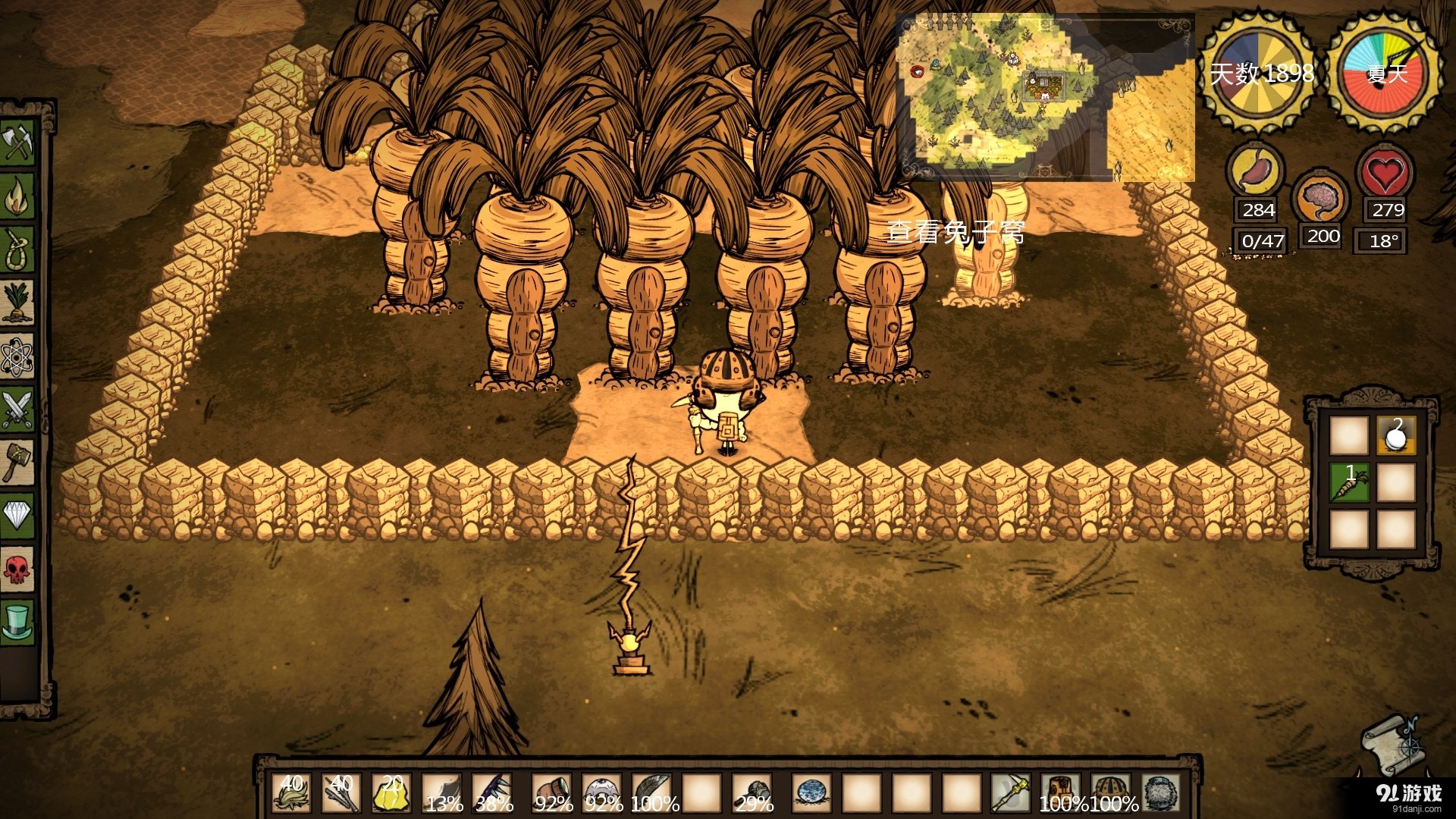 戴森球计划 截图8