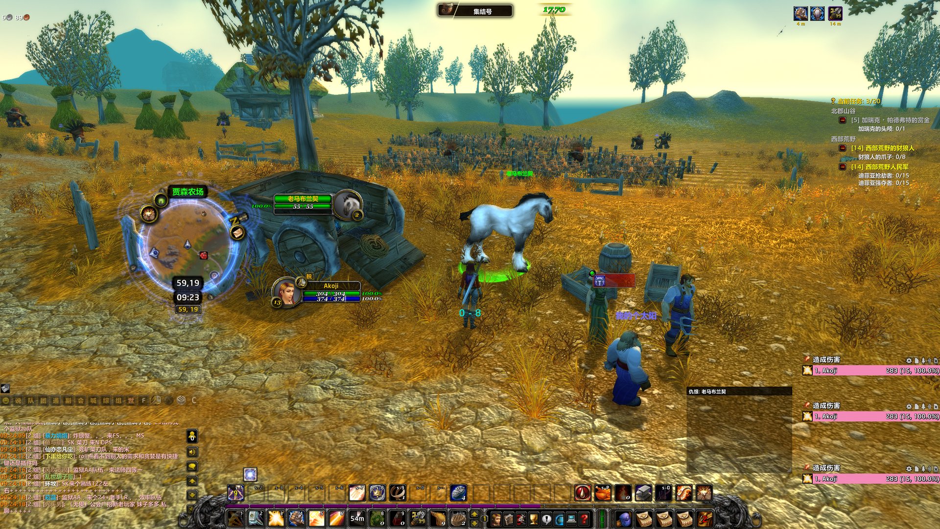 环世界 完整版 截图8