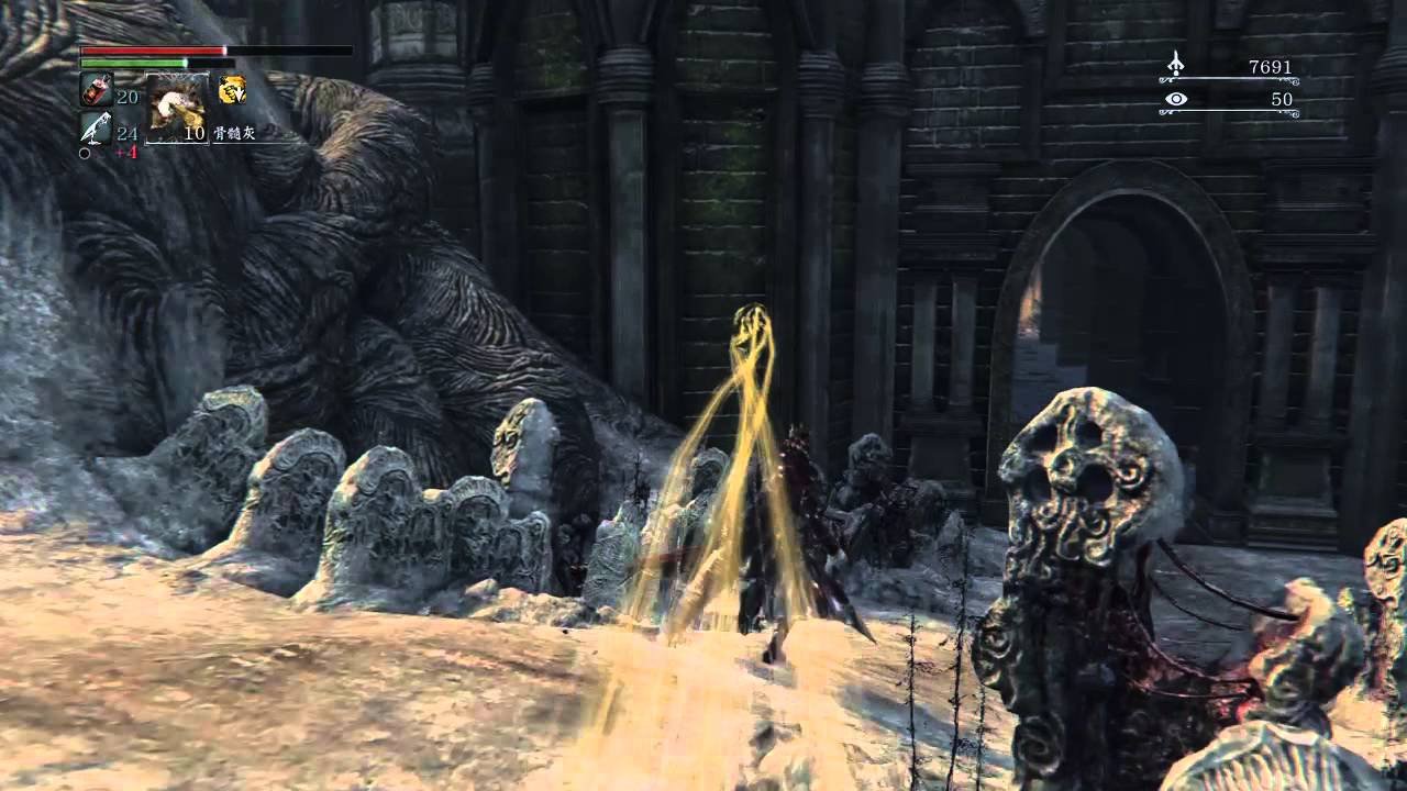 黑暗之魂3 豪华版 截图14