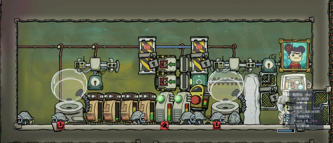 星露谷物语 重制版 截图12