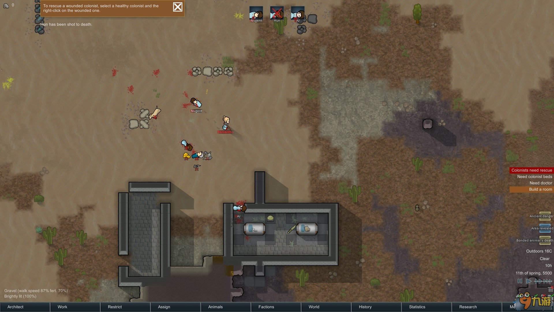 守望先锋2 截图6