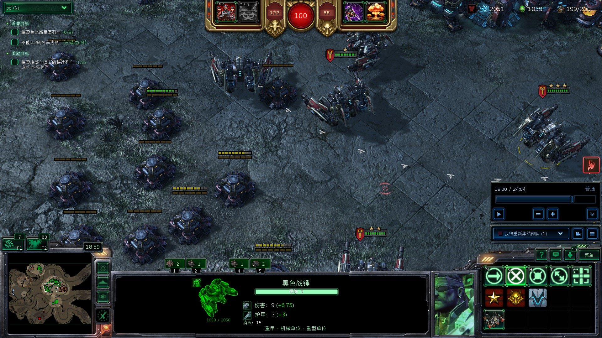 魔兽世界 豪华版 截图17