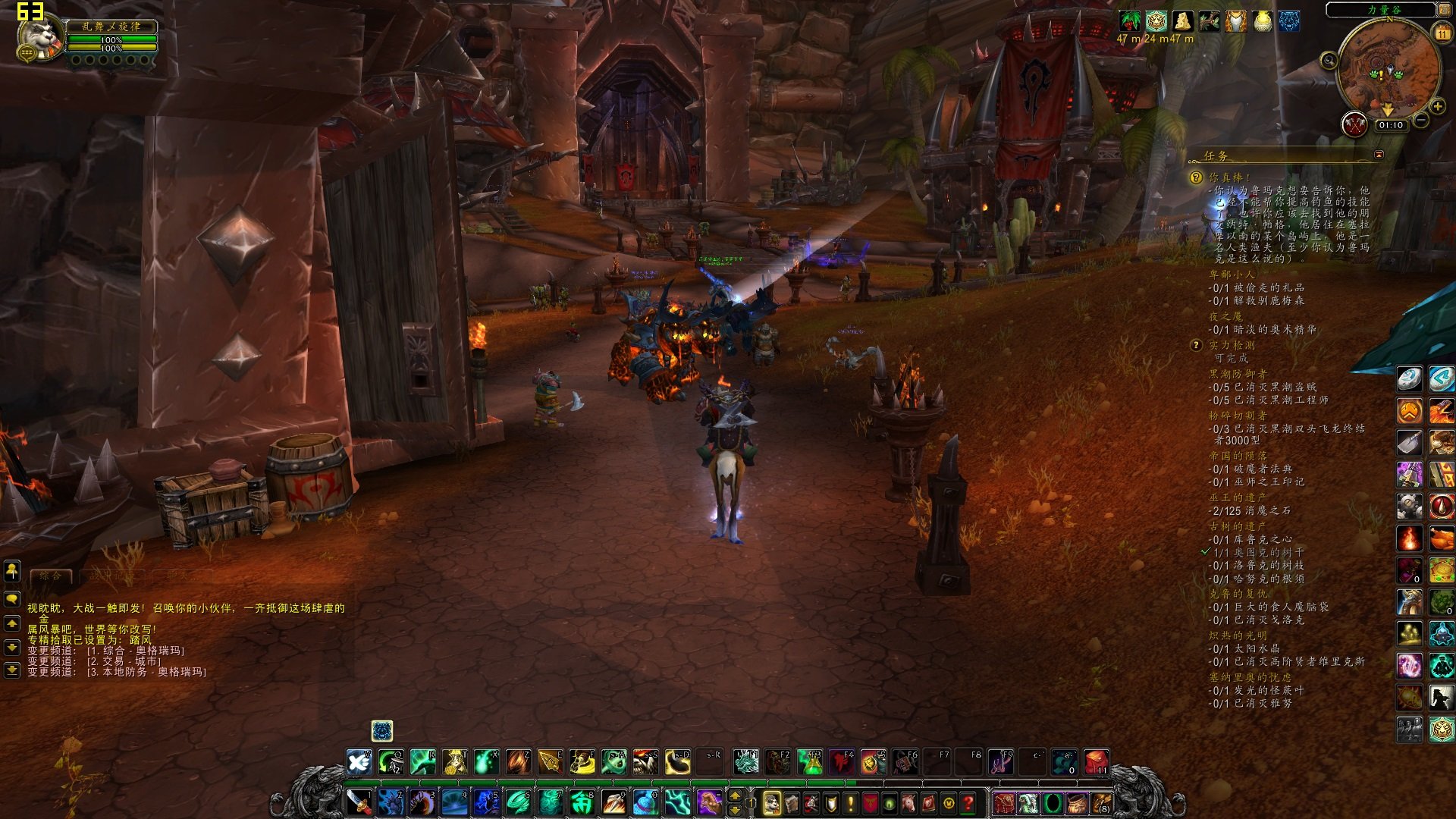 对马岛之魂 截图1