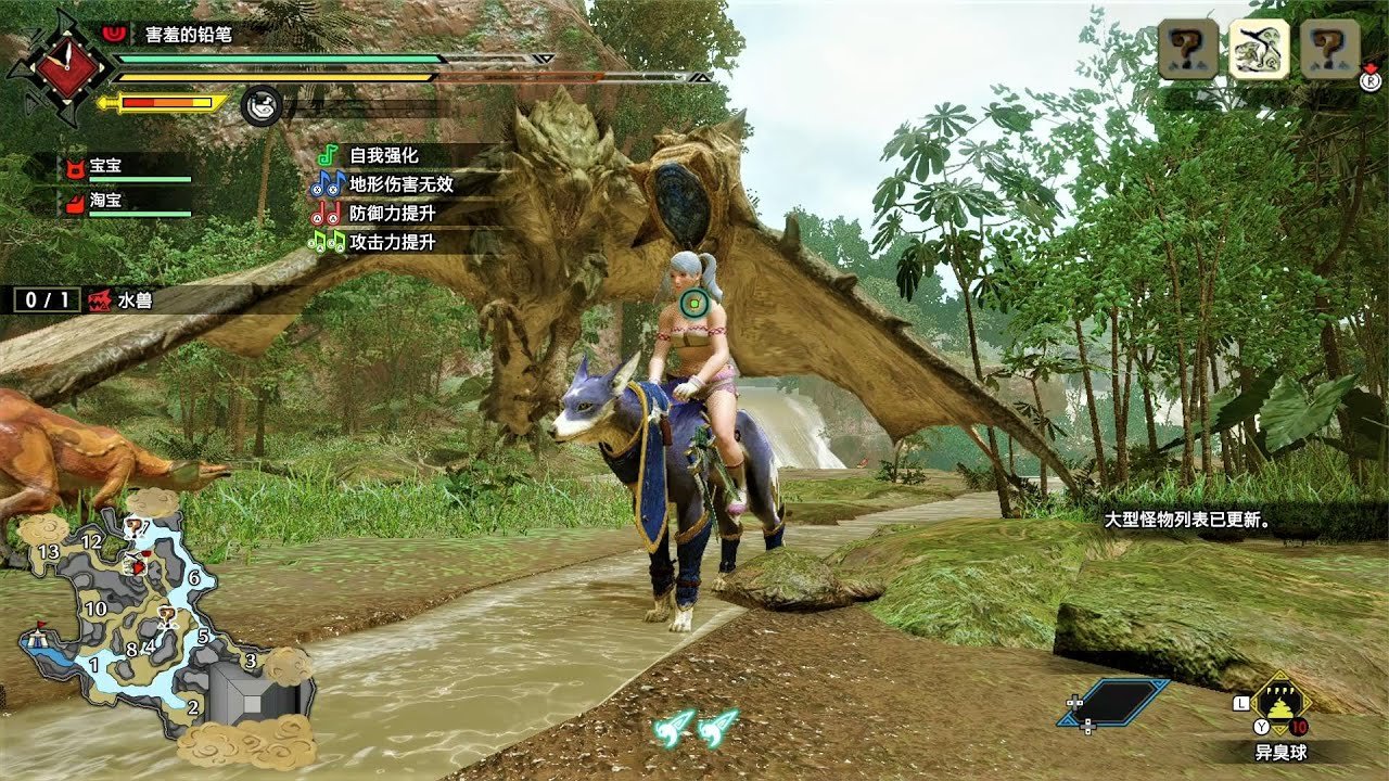 塞尔达传说：旷野之息 年度版 截图17